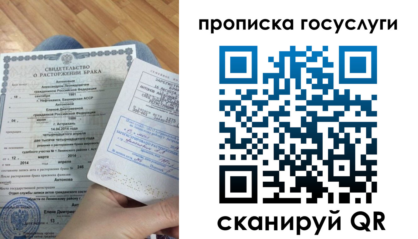 пропишу в квартире в Урус-Мартане